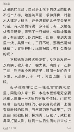 菲律宾投资移民好不好，移民菲律宾之后多久能入籍_菲律宾签证网